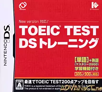 Image n° 1 - box : TOEIC - Test DS Training